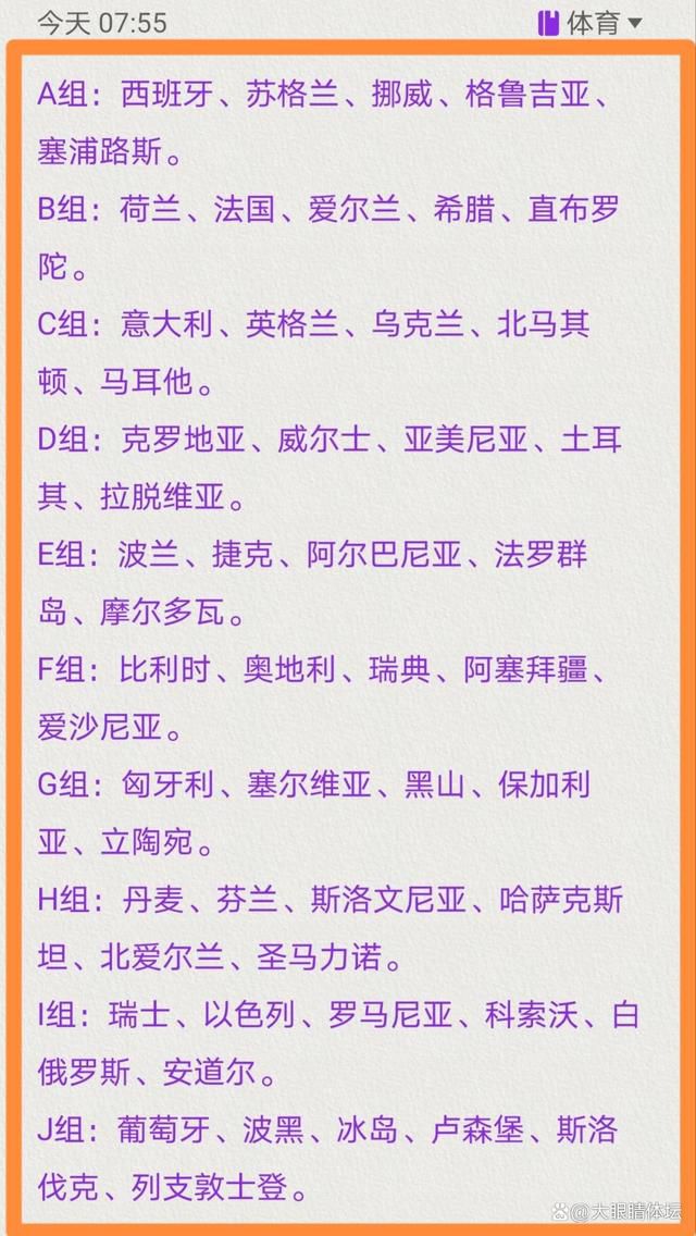 乌尔赖希目前的合同将在明年6月到期，拜仁希望与这位35岁的门将续约，罗马诺指出，拜仁与乌尔赖希就续约达成协议，新合同期限到2025年6月，一切都已完成。